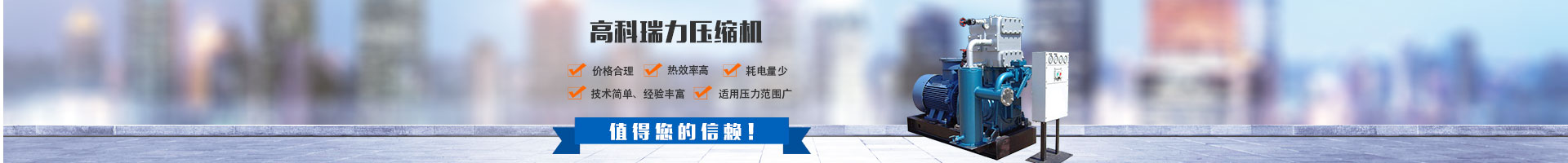 蚌埠悦强机械安装有限公司banner1-1